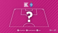 «Колос» – «Динамо»: орієнтовні склади