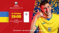 З п’ятьма динамівцями в складі. Ребров оголосив заявку на гру проти Мальти