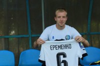На перегляд до «Діназу» прибув чемпіон Європи