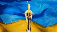 Кубок України повертається – відомі подробиці проведення турніру і дата жеребкування