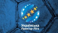 Сьогодні стартує чемпіонат України-2023/24