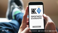 Чи реабілітується команда Луческу після поразки? Прогноз на матч «Колос» – «Динамо»
