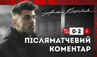 Кліщук: «Треба скоріше забути гру проти «Динамо» та рухатись далі»