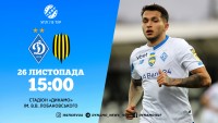 «Динамо» - «Рух»: стартові склади. ОНЛАЙН