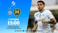 «Динамо» — «Металіст 1925»: стартові склади. ОНЛАЙН