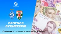 «Динамо» Київ – «Оболонь»: прогноз букмекерів. Шанс для Владислава Ваната