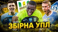 Збірна мрії Прем'єр-ліги: монстр Бойко, бомбардир Ванат, диригент Пiхальонок