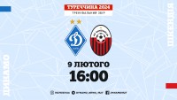 «Динамо» — «Шкендія»: стартові склади. ОНЛАЙН