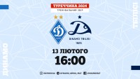 «Динамо» - «Динамо» Тбілісі: стартові склади та ОНЛАЙН