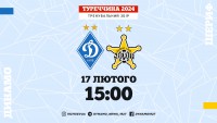 «Динамо» Київ – «Шериф»: стартові склади та LIVE трансляція