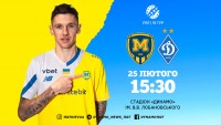 Чи зіграє Гармаш? Стали відомі склади на матч «Металіст 1925» – «Динамо»