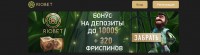 Riobet UA casino - онлайн казино на гроші