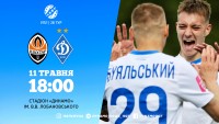 «Шахтар» - «Динамо»: стартові склади «класичного»