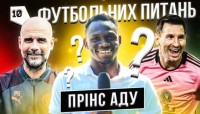 Мессі, сауна та Кубок африканських націй: гравець «Кривбасу» розповів про свою мрію