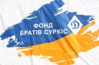 Звіт про гуманітарну діяльність Фонду братів Суркіс та ФК «Динамо» за останній тиждень