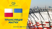 Польща – Україна. Де дивитись другий спаринг «синьо-жовтих» перед стартом на Євро-2024 