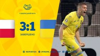 Збірна України прикро програла Польщі у товариському матчі – провальні кутові, гол зрадника