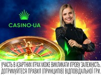 Головні переваги онлайн Казино ЮА: чому варто грати саме тут