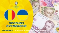 Румунія – Україна: хто фаворит у першому матчі команди Реброва на Євро-2024 та які шанси на гол у Довбика