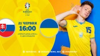 Словаччина – Україна: стартовий склад на ключову гру для підопічних Реброва на Євро-2024
