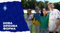 Зірки українського шоубізу приміряли нову форму «Динамо»