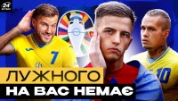 Чому це не найкраща збірна України в історії: Коноплянка заробив у 10 разів більше, ніж Мудрик