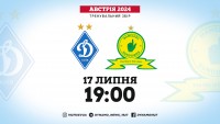 «Динамо» – «Мамелоді Сандаунз»: стартовий склад, LIVE трансляція