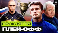 Україна з Лобановським не вийшла на чемпіонат світу, Львів став фартовим – знакові події для нашого футболу в 2001-му