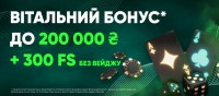 Бонусні раунди та фріспіни в онлайн слотах: особливості та переваги