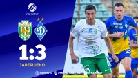 «Динамо» здобуло вольову перемогу у Львові – перша поразка «Карпат»