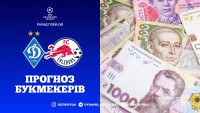 «Динамо» зійдеться з командою екстренера «Ліверпуля»: які шанси у киян здолати «Зальцбург» в ЛЧ