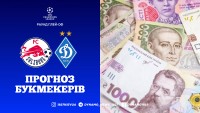 Які шанси команди СаШо взяти реванш: прогноз на матч «Зальцбург» – «Динамо» у Лізі чемпіонів