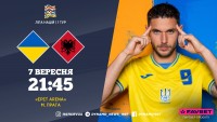 Україна – Албанія: стартовий склад підопічних Реброва на матч Ліги націй