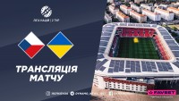Де дивитися матч Чехія – Україна в Лізі націй