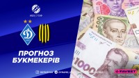 «Динамо» - «Рух»: що кажуть букмекери?  