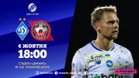 «Динамо» - «Кривбас»: стартові склади, ОНЛАЙН