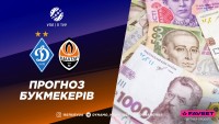 Букмекери вважають «Динамо» фаворитом у матчі з «Шахтарем», але очікують нічиєї з рахунком 1:1