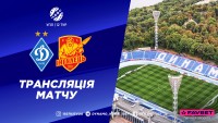 «Динамо» – «Інгулець»: трансляція матчу