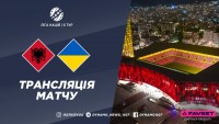 Албанія – Україна: де та коли дивитися ключовий матч Ліги націй