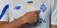 «Динамо» зіграє з «Олександрією» у білій формі