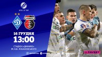 «Динамо» — «Верес»: стартові склади. ОНЛАЙН