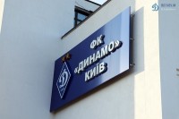 Календар матчів на січень для вболівальників «Динамо»