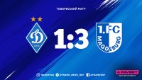 «Динамо» поступилось «Магдебургу» з двома нереалізованими пенальті лідерів – Буяльський реабілітувався шедевром а-ля Мессі  