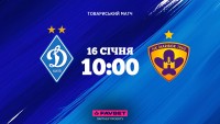 «Динамо» - «Марибор»: стартові склади. ОНЛАЙН