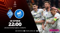 «Динамо» - РФШ: стартові склади