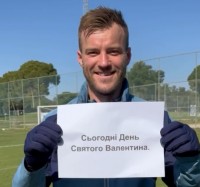 Гравці «Динамо» креативно привітали уболівальників з Днем святого Валентина