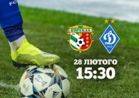 «Ворскла» – «Динамо»: матч 19-го туру УПЛ офіційно відбудеться на іншому стадіоні