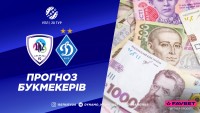 Як букмекери оцінили шанси «Динамо» в матчі із ЛНЗ 