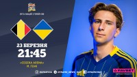 Ребров назвав стартовий склад збірної України на матч-відповідь з Бельгією