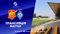 «Інгулець» - «Динамо»: де дивитися матч УПЛ